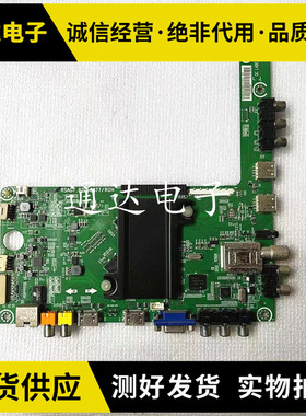 原装海信 LED58K280J(BOM2)169161主板RSAG7.820.5277/ROH电路板