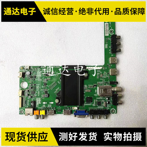 原装海信LED58K280J(BOM2)主板