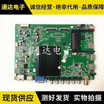 康佳LED65X9600UE主板电路板