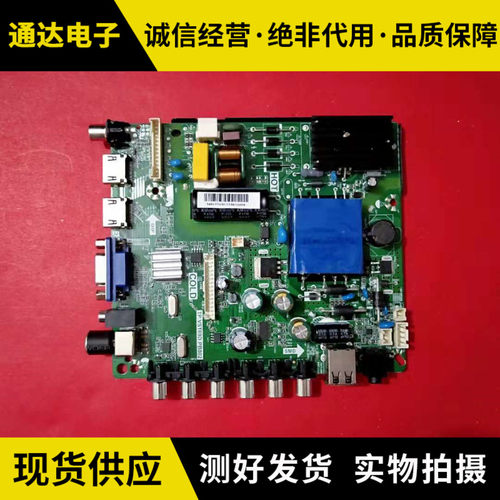 原装拆机32PFF3058/T343寸