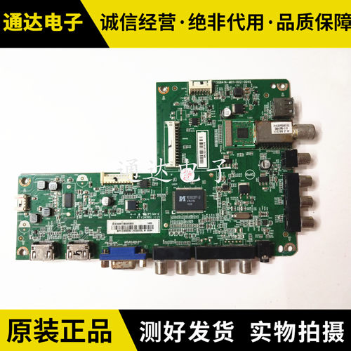 飞利浦40PFL3240/T3主板电路板