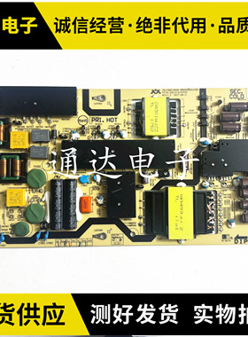 原装夏普LCD-70SU678A电源板 JSL4300-003 RDENCA523WJQZ