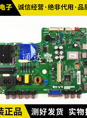 原装东芝液晶电视40L1600C主板TP.VST69D.PB701屏 LVF400SSDE