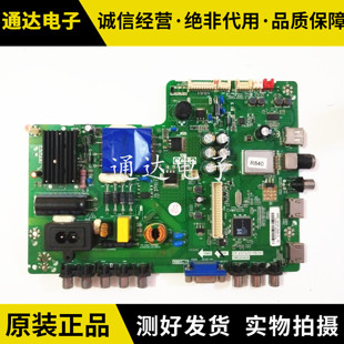 原装东芝液晶电视40L1600C主板TP.VST69D.PB701屏 LVF400SSDE