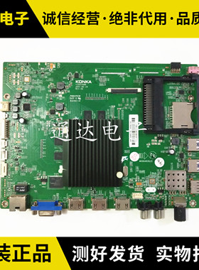 康佳曲面QLED55X80U LED55UC 65X80U M49U主板 35021088 35021563