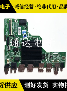 创维55G3D 55H5D液晶电视主板A1AA45 LA.017.21581250.0022配屏选