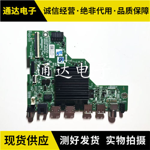 创维55G3D55H5D液晶电视主板