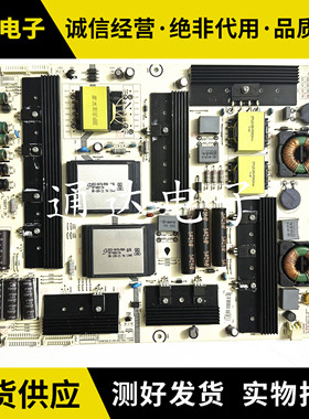 原装海信LED55K680X3DU电源板 RSAG7.820.5567/ROH HLP-4660W