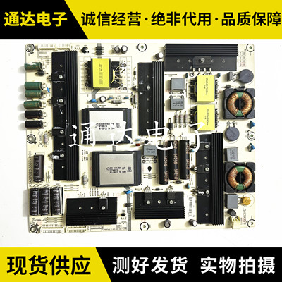 海信LED55K680X3DU电源板