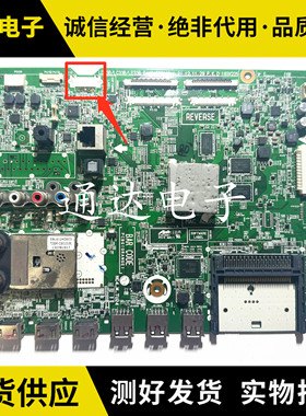 原装LG 42LA6600 47/55LA6600主板EAX64797003 EAX64797004/6电路