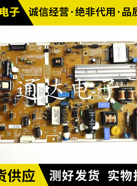 三星 UA46F5080AR 电源板L46SFV-DSM BN44-00610A/D PSLF111S05A