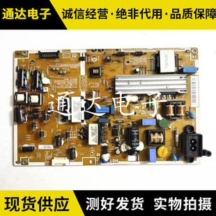 三星 UA46F5080AR 电源板L46SFV-DSM BN44-00610A/D PSLF111S05A