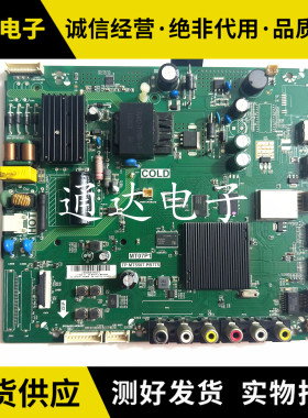 原装T D32A810液晶电视主板TP.MT5507.PB775屏LVW320ND1L CD9W3