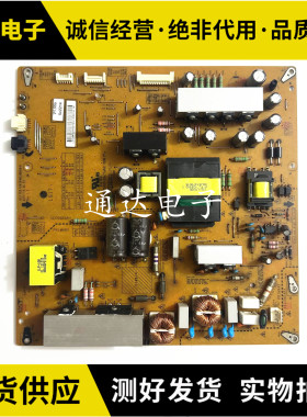 原装LG 42LT560H/42LT360C-CA电源板PLDF-L106A 3PAGC10096B-R