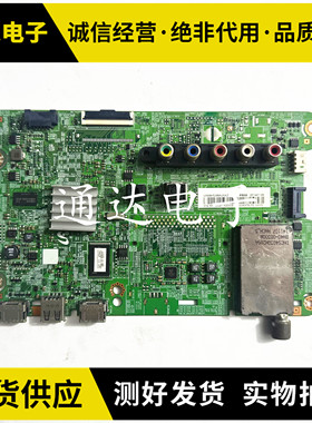三星UA58H5288AJ主板 BN41-02098B BN91-13280E 屏CY-HF058BGNV1H