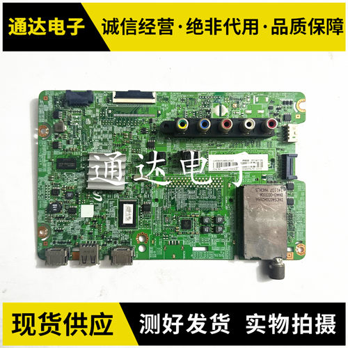 三星UA58H5288AJ主板电路板