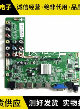长虹LED42538E主板 TSUMV69-T9B 4704-MV69T9-A2233K01 屏K420WD3