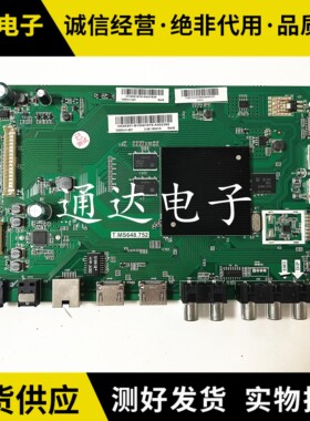原装夏普LCD-45SF475A 45SF478A主板T.MS648.752配屏450LDH1-1