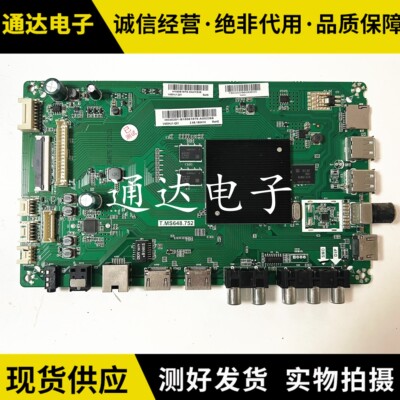 原装夏普LCD-45SF475A4