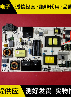 海信LED50EC620UA 50L288 49电源板RSAG7.820.5687/R0H 2/4针
