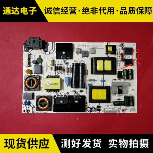 海信LED50EC620UA50L288电路板