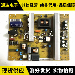 原装长虹 3D42A4000iC 3D32A7000iC 液晶电源板 JC130S-4MF01