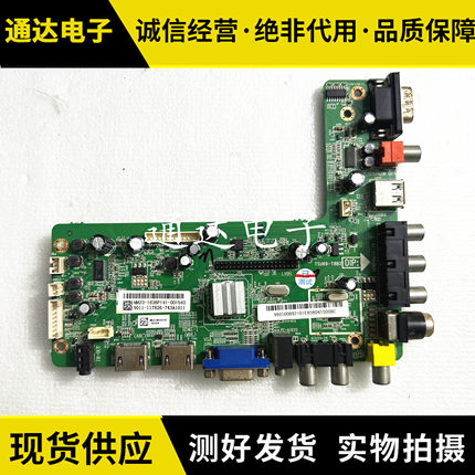 长虹 49J1000 主板 TSU69-T8B2 4704-TU69T8-A1231B01 屏 K490WD7