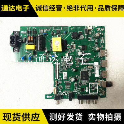 原装海信HZ32E30D主板