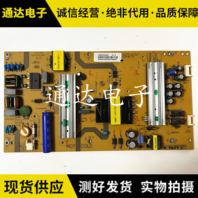 海尔LS55AL88K51A3电源板