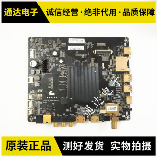 WTV55K1主板W_TV55K1_MB_M0828_0208_V105 WTV55K1J 原装 微鲸