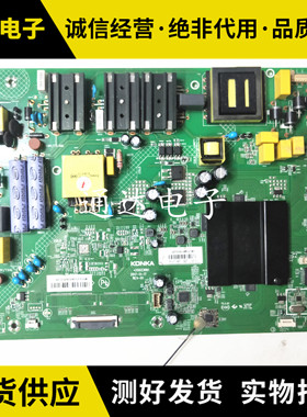 康佳LED/49/50/55/58/K7200 49T68 65SN主板35023061/35023336电