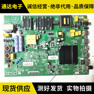 康佳LED/49/50/55/58/K7200 49T68 65SN主板35023061/35023336电