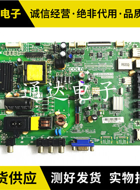 原装乐华LED32C810 32L20主板TP.MS18VG.P78 屏LVW320CSDX电路板