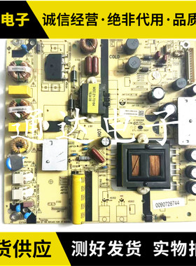 原装海尔LE42A31 42B510F LE42AL88A71电源板TV5502-ZC02-01