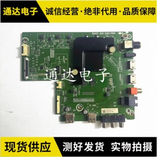 海信H58E3A H50E3A H55E3A HZ58A55 H65E3A 主板RSAG7.820.8281电