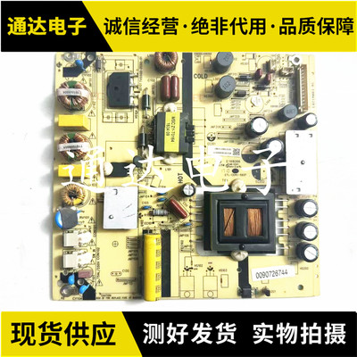 TCL电视LE42E690042A6