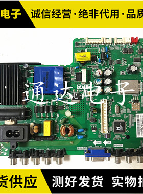 T  L40F3302B/L40F3301B/L42F3303B主板TP.VST69D.PB772 MS180P