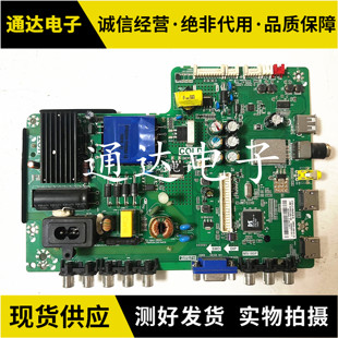 L40F3301B L42F3303B主板TP.VST69D.PB772 MS180P L40F3302B