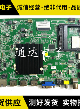 原装康佳LED50X1800A 55X1800A 42/60主板35018828 35019762