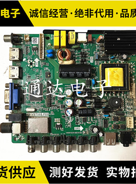 原装乐华TP.VST59S.P89 PB716 726 PB813 801 三合一液晶电视主板