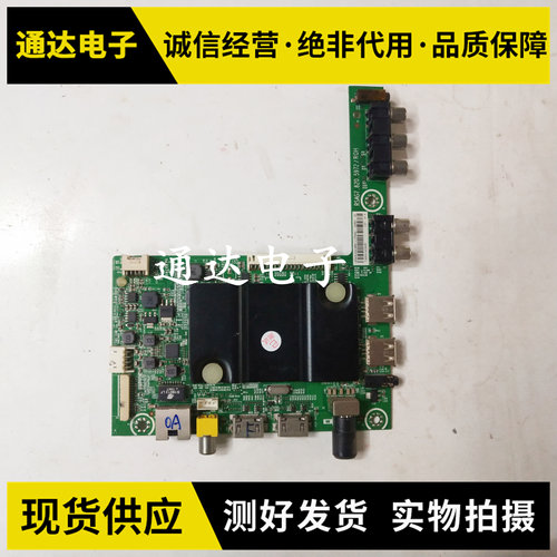 原装LED42EC290N海信主板
