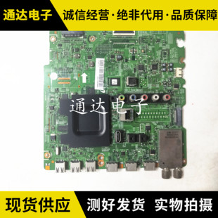 6400 01958B EJ主板BN41 6300AJ 60F5500 三星UA40 原装
