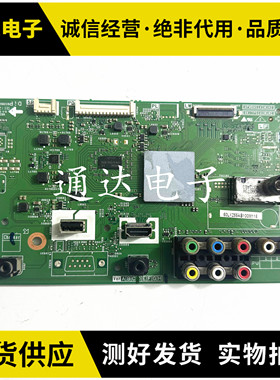 原装夏普LCD-60LX255A主板QPWBNG242WJN2屏JE600D3GV2AX