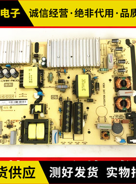 T 65A860U 65P6 65V8电源线路板40一L141W4-PWB1CG PWC1CG