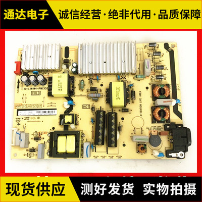 TCL65A860U65P6电源板