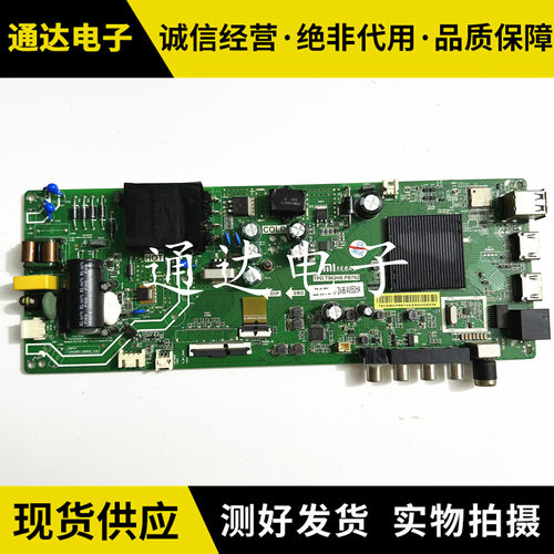 原装小米L43M5-5S主板