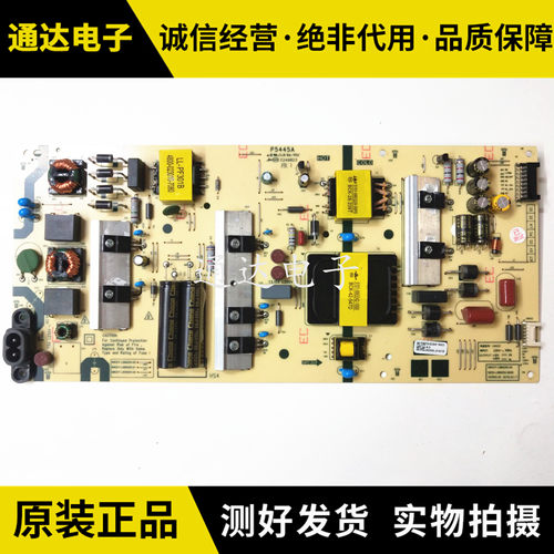 原装65G20L6M20电源板