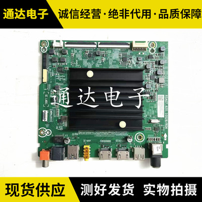 原装拆机海信75E3FOM1主板