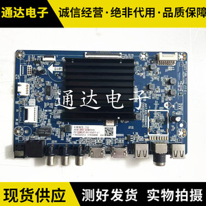 飞利浦65PUF7168/7108/T3主板JUC7.820.10069443屏ST6451D06-3