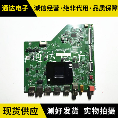 原装雷鸟55F275C主板40-T963T5